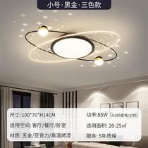 Eco-meter Living Room Lamps are about modern lamps and the main lamp of the whole house package restaurant is light and luxurious