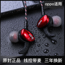 Suitable for OPPO headphones original R11 R11 R11S R11S A5 A5 oppor15 oppor15 headphones Entrance Ear Girls Generic OPPO Mobile Phone Special Original Oppo