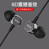 WRZ M7 metal heavy bass earplug in ear type computer mobile phone universal male and female motion type wire control suitable for apple 6s Xiaomi oppo Huawei vivo high sound quality noise reduction MP34 headphones