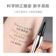 바이너리 포지셔닝 눈썹 연필 방수 방수 및 오래 지속되는, 탈색 없음, 맑은 뿌리, 야생 눈썹, 진정한 자연 야생 눈썹 i14 바이너리 포지셔닝 눈썹 연필 방수 방수 및 오래 지속되는, 탈색 없음, 맑은 뿌리, 야생 눈썹, 진정한 자연 야생 눈썹 i14