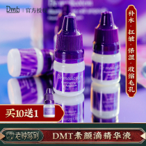 dmt beauty drops official website essence hydrating wrinkle moisturizing shrinking pores 5ml single bottle