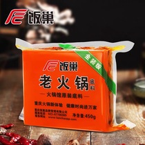 Rice nest Chongqing butter hot pot base 450g * 2 bags of gold version of Makei spicy hot pot skewers