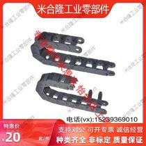 VBF01 02 03-F25 38 57 77-R55 75 100 125 150 replace Yiheda drag chain