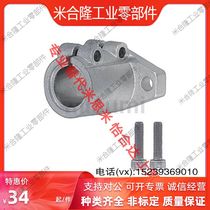 Shf extended support seat SHFTL20 SHFL16 SHFDL15 25 30 35 40 50 12 13 10