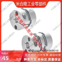 DBA01 11 51 61 52 61-D16 20 25 32 40 50-d8 Yiheda diaphragm coupling