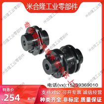 Yiheda coupling DBN56 51-D82 D56 D68 D94-d24 D20 d22 d25 e28 e22