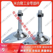 FJKNS FJKN12 16 20-75 100 130 150 180 caster adjustment block instead of Mismi