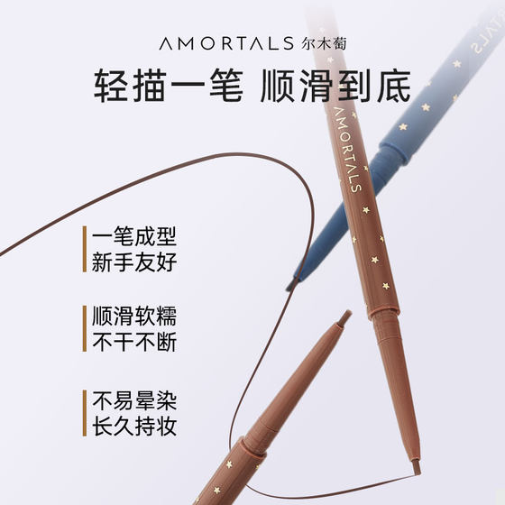 고무 펜에 대한 Ermu 포도 아이 라이너는 방수 및 땀 내성이며 오랫동안 번지거나 메이크업을 유지하기가 쉽지 않습니다. 고무 펜에 대한 Ermu 포도 아이 라이너는 방수 및 땀 내성이며 오랫동안 번지거나 메이크업을 유지하기가 쉽지 않습니다.