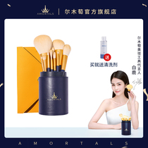 (The same money as the white deer ) The official flagship of the female flagship of the white tool for painting children with grape makeup brushing sets and eye shadow scattering