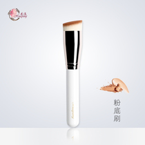 (Kaikai recommended)Flower twins oblique head foundation brush BB cream brush Base makeup brush Cream brush incognito makeup brush