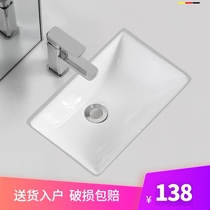 Under-table basin Mini small size Small embedded ceramic small apartment Square melon-shaped oval wash basin