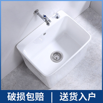 Balcony mop pool Large ceramic mop pool small bathroom Household floor-to-ceiling washing mop basin