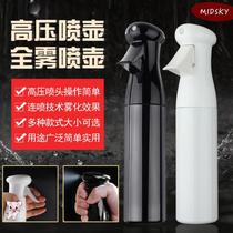 Spray kettle hairdressing personality alcohol watering can disinfection spray bottle watering fine mist ultrafine nano atomization high pressure