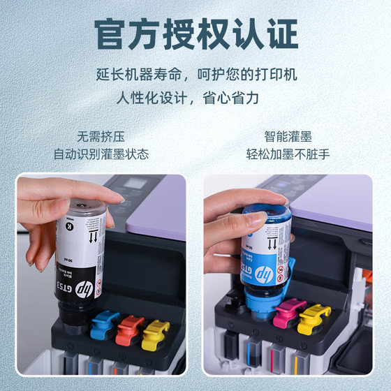 HP HP 프린터 오리지널 GT53XL 블랙 GT52/51 잉크 GT52 컬러 공급 519/672/510/410/596/518/5820/599/593 잉크 원래 진짜 신규 HP HP 프린터 오리지널 GT53XL 블랙 GT52/51 잉크 GT52 컬러 공급 519/672/510/410/596/518/5820/599/593 잉크 원래 진짜 신규