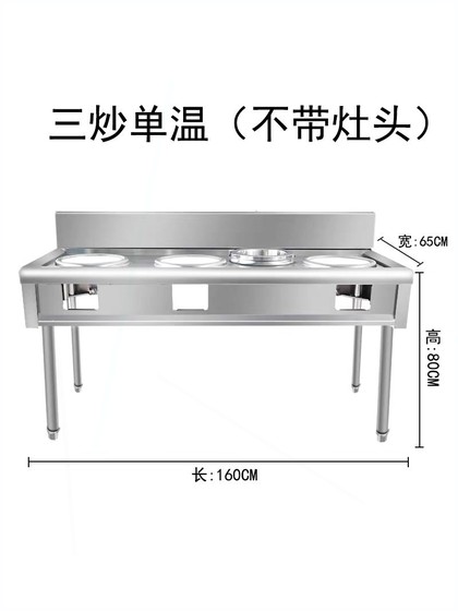 가스 액화 가스 스토브의 상업적 사용을위한 상업용 스테인레스 스틸 스토브 싱글 및 더블 스토브 랙 주방 호텔 가스 스토브 프라이드 가스 액화 가스 스토브의 상업적 사용을위한 상업용 스테인레스 스틸 스토브 싱글 및 더블 스토브 랙 주방 호텔 가스 스토브 프라이드