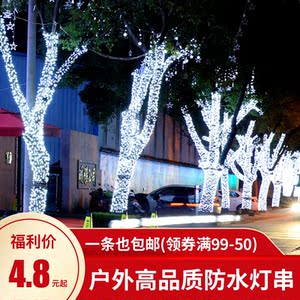 led户外小彩灯闪灯串灯满天星网红房间工程装饰灯星星灯防水灯串