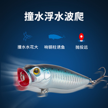 YOLO FLOATING wave climbing road ASIAN bait lures hard bait PERCH mouth YLH005 55MM 6g