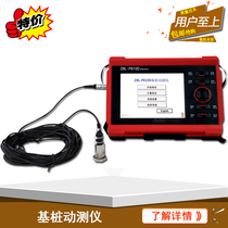 ZBL-P8100 foundation pile dynamometer small strain pile gauge low strain pile pile penetration pile pier detector