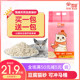 Snow petals tofu cat litter deodorant large particles 6L sack 4 kg free shipping into cat kitten supplies non 10 kg 20 kg Snow petals tofu cat litter deodorant large particles 6L sack 4 kg free shipping into cat kitten supplies non 10 kg 20 kg