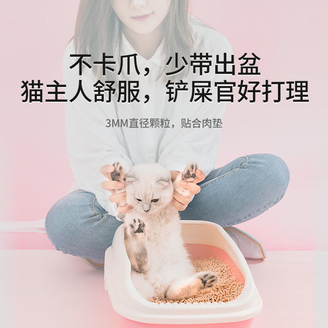 Snow petals tofu cat litter deodorant large particles 6L sack 4 kg free shipping into cat kitten supplies non 10 kg 20 kg Snow petals tofu cat litter deodorant large particles 6L sack 4 kg free shipping into cat kitten supplies non 10 kg 20 kg