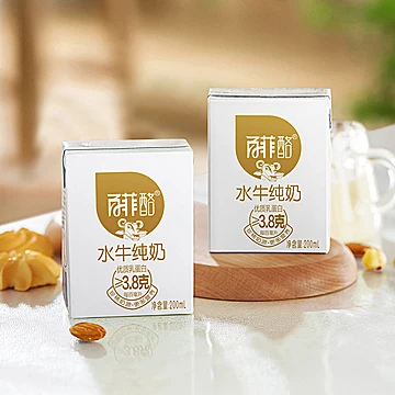 百菲酪水牛纯奶200ml*10盒*2提整箱[10元优惠券]-寻折猪