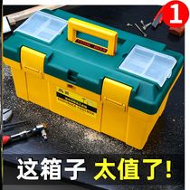 Truck toolbox Daquan thickened prop box tractor car special motorcycle maintenance large size small general