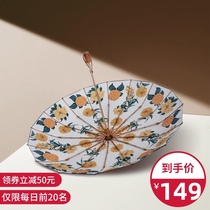 vonlilienfeld sun umbrella womens retro 16-bone barometer rain dual-use anti-UV parasol sunscreen strong