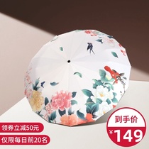 Umbrella female large 16 fracture folding barometer rain dual-use forest system windproof reinforcement durable strong retro simple Chinese style