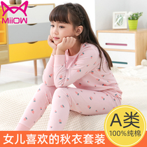 (cute full print) girls' cotton sweater set pure cotton children's long johns large children's thin cotton underwear