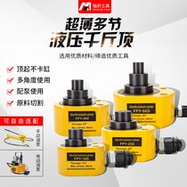 Separated hydraulic jack split hydraulic ram upright multi-section jack 10T20T30T50100T tons
