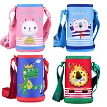 Childrens insulated water cup bottle Cup strap bag crossbody hanging rope strap hand-held universal protective cover