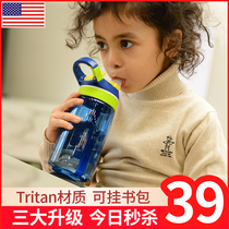 Childrens water cup female baby kettle kindergarten boy water bottle summer primary school students go to school special straight drinking tube Cup