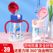 Gefil baby drink cup dual-purpose cute childrens sipping cup baby anti-choking beginner water Cup portable anti-drop pot