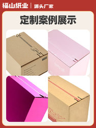 High-end zipper carton anti-theft cosmetic carton color printing N packaging carton small batch zipper box customization o