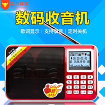 Aihua ahma new 888 plug-in card Chinese screen stereo speaker radio dual electric dual card four speakers portable mp3