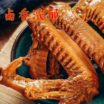 New product Yijiaxin bubble duck wings braised duck wings root sour and spicy Fujian Longyan leisure vacuum small package snack duck goods