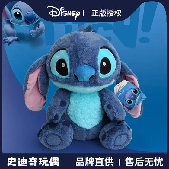 Genuine Disney Stick Star Baby Doll Plush Toys Plush Toys Doll Pillow Birthday Gift Genuine Disney Stick Star Baby Doll Plush Toys Plush Toys Doll Pillow Birthday Gift