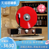Gramovox Grammy vinyl record player Vintage Gramophone Living Room European home Bluetooth speaker Record player