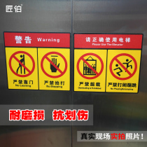 Elevator Safety Identification Sticker Instructions for Use Elevator Safety Identification HyC5WAprBK Property Signs Elevator Door Warning Signs Warning Stickers