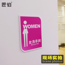 Mens and womens toilet signage toilet house number shopping mall fitting room property public toilet personality creative factory locker room Non-acrylic PVC crystal surface warning signs customized