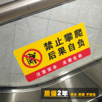 Forbidden climbing hints logo sticker waterproof and anti-wear and wear stop Supermarket Mall cell Property wall Fence House Inside and outside security forbidden to overturn the consequences of self-negative warning signs