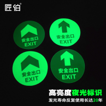 Night Light Safety Access Prompt Card Round Outlet Entrance Warning Sticker Abrasion Resistant Pvc Signs Placard Ground Safety Emergency Channel Fluorescent Evacuation Instructions Ground Stickly Demarcated