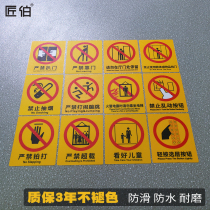 It is strictly forbidden to slap the overloaded door and watch the children. Children are forbidden to move the button and jump. Use limbs or items to block the door. Please do not stay in the foyer.