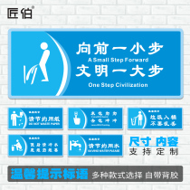 Bathroom tips are posted in a hurry and in a hurry Blue warm tips take a small step forward civilization takes a big step please flush save paper water garbage into the basket sign sign sign sign sign sign sign sign sign sign sign