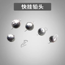 UMI Luya universal shaking head quick hanging lead lead head weight lead lead lead lead soft bait lead hook hook hook accessories