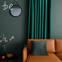 Silk green curtain light luxury post-modern bedroom shading environmental protection jacquard atmosphere model room curtain cloth Virgo
