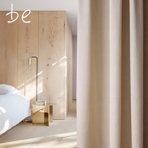 Silk easy beige curtain light luxury modern simple jacquard blackout curtain custom bedroom window curtain Pisces