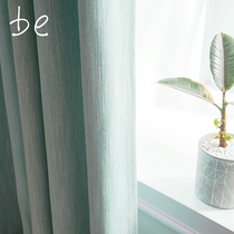 Silk curtain modern simple light luxury shade sunscreen new bedroom soundproof custom floor-to-ceiling cotton linen