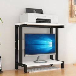 Printer storage rack on the desktop multi-functional double-layer storage and organization office small home host storage rack