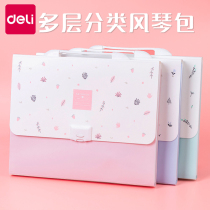 Durable test paper folder students multi-layer classification A4 data book student test paper collection insert insert test paper bag test paper folder folder hipster organ bag junior high school student test paper classification